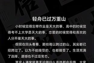 状态不错！乔治复出18中11贡献25分7助2断&下半场19分 正负值+26