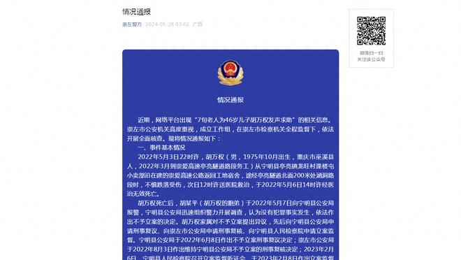 恩比德赛季至今场均得分35+ NBA历史仅乔丹科比哈登等6人做到